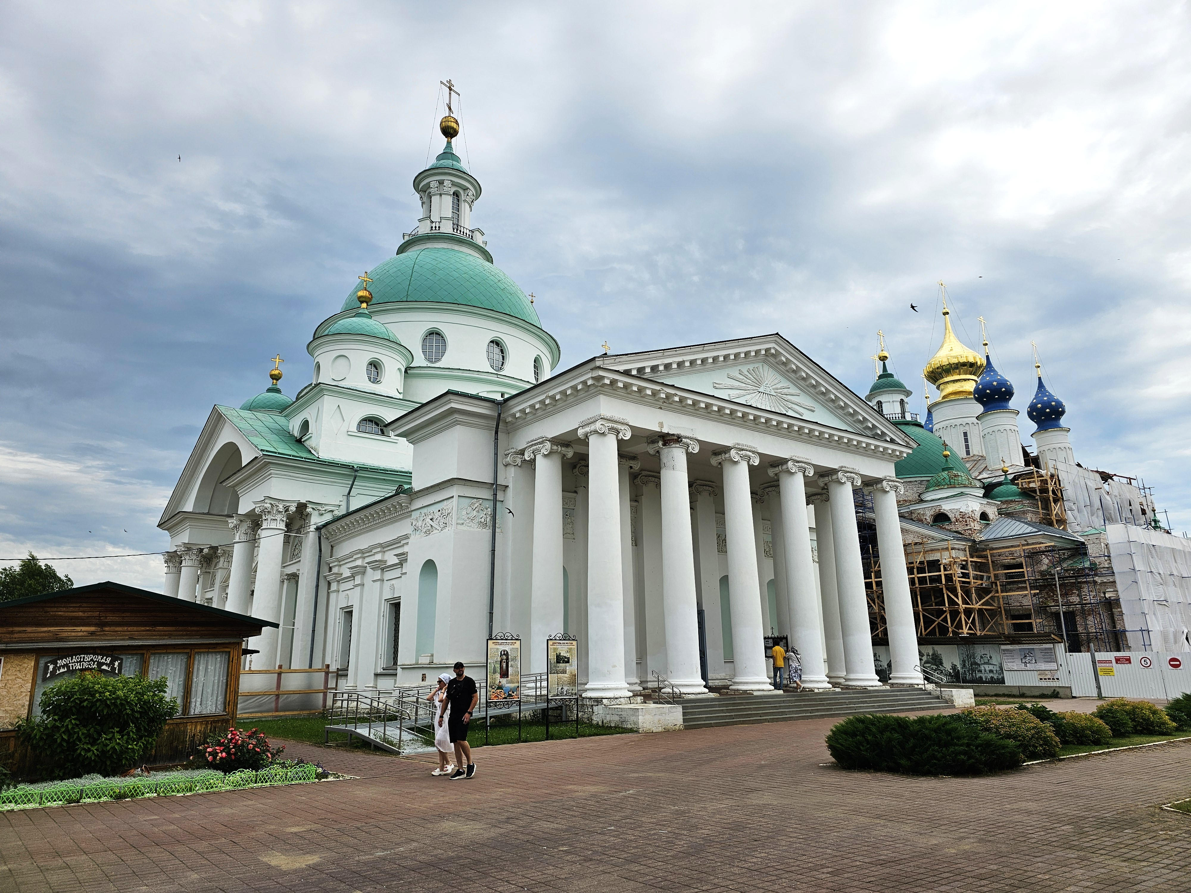 Ростов